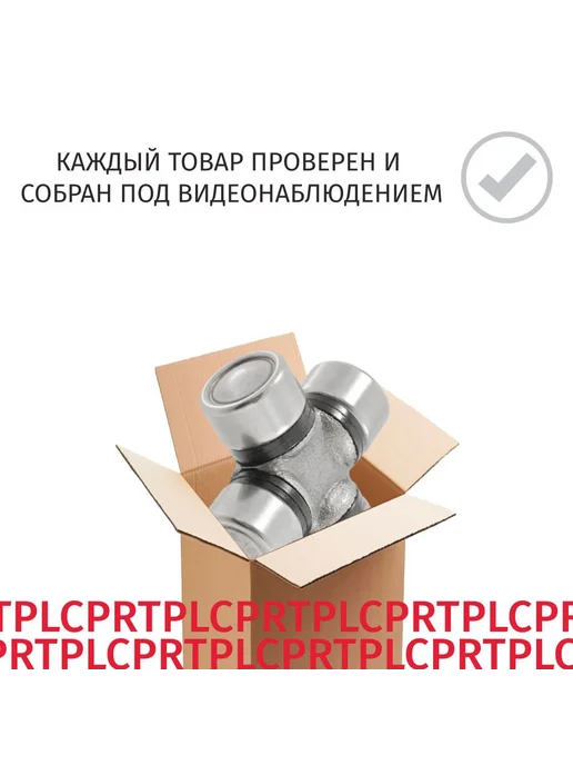LYNXAUTO Крестовина рулевого кардана Kia Sorento 2002-2011, вариант, фото 5