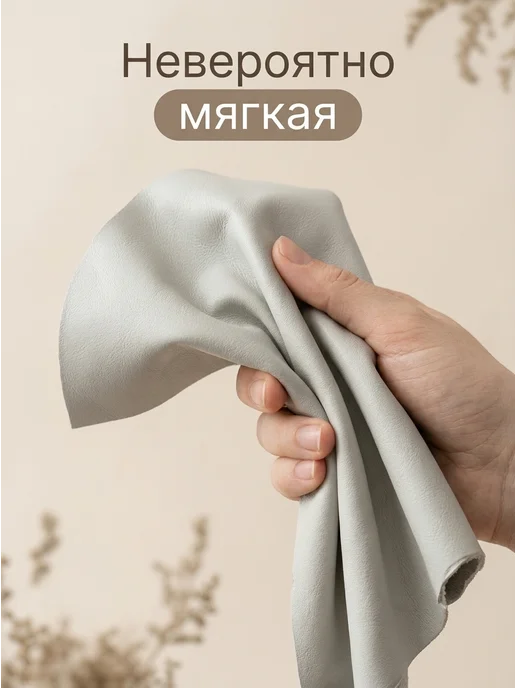 Натуральная кожа для рукоделия тонкая А4 белый лед, белый, фото 3