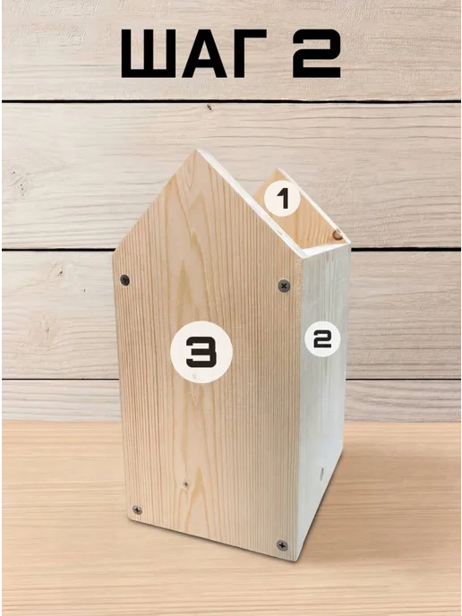 Eco Life Wood Скворечник для птиц деревянный, бежевый, фото 5