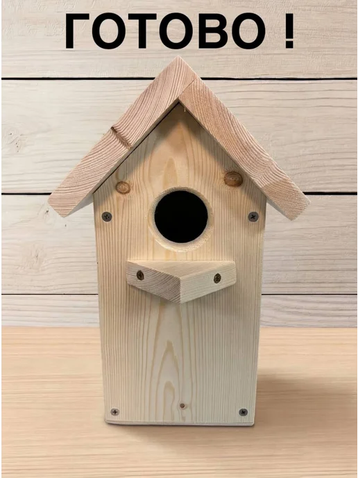 Eco Life Wood Скворечник для птиц деревянный, бежевый, фото 8