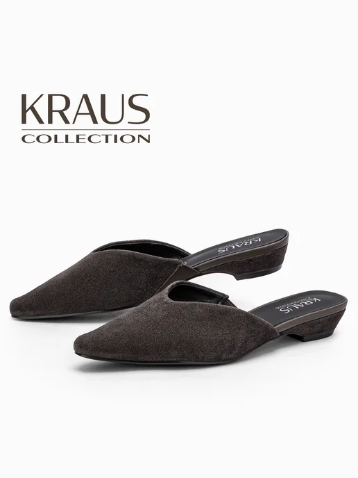 KRAUS Collection Мюли женские натуральная замша, серый, фото 4
