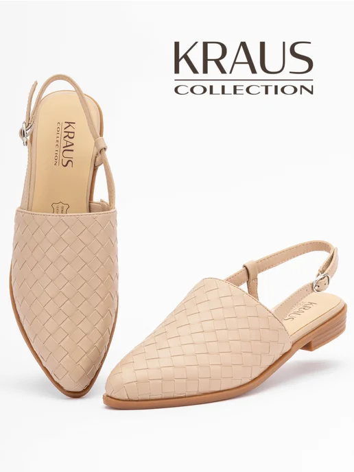 KRAUS Collection Мюли плетеные женские, бежевый, фото 3