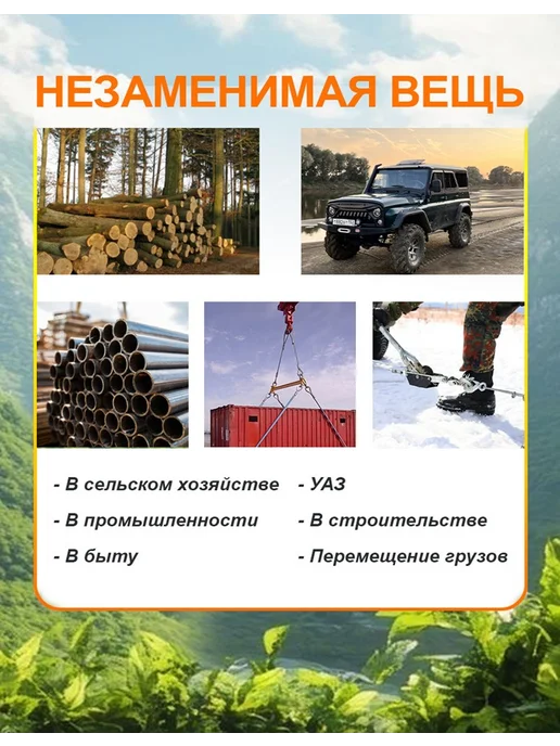 Лебедка электрическая 12V 12000lbs кевларовый трос 5443кг, 5443 кг, фото 3