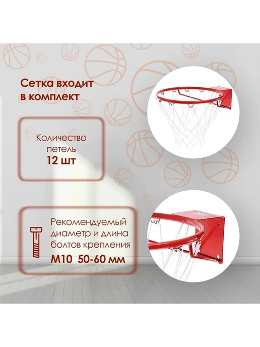 Баскетбольная корзина для тренировок и игр, вариант, фото 2