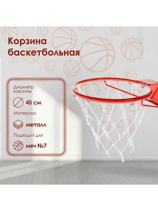 Баскетбольная корзина для тренировок и игр, вариант, фото 3