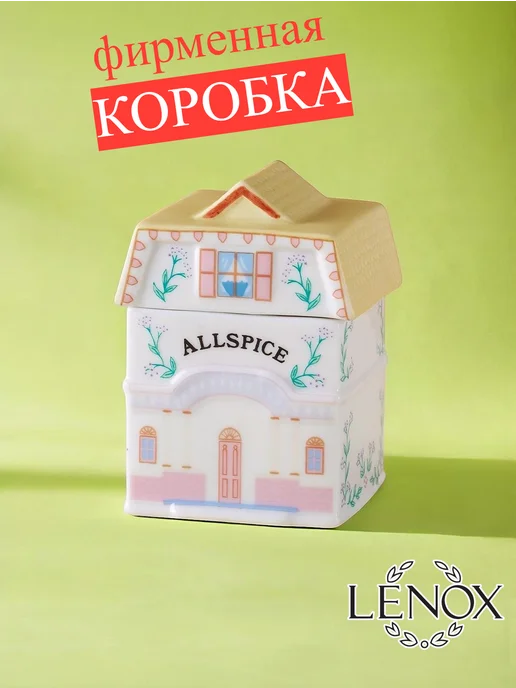 Lenox village - Купить в интернет магазине WildBerries.ru