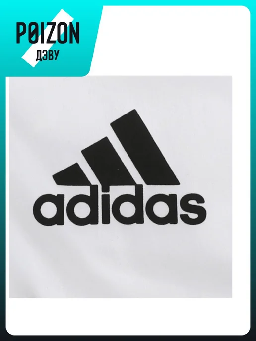 adidas Шорты, белый, фото 4