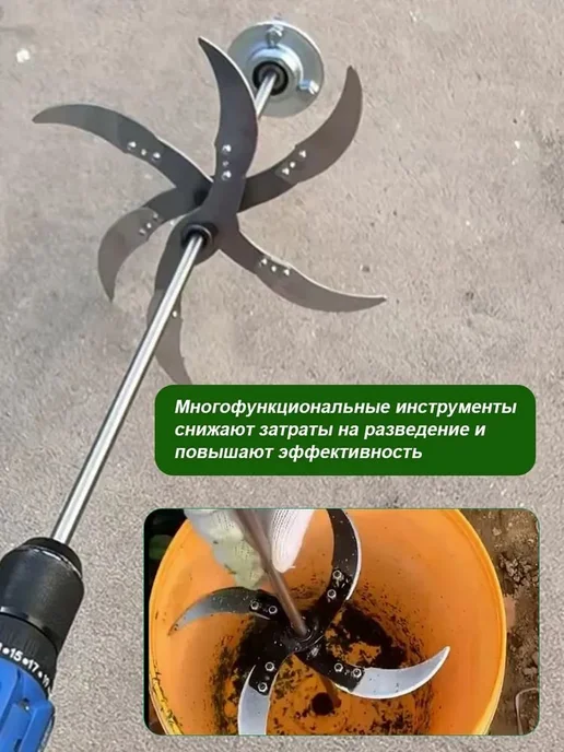 Кормоизмельчитель из утолщенной стали, вариант