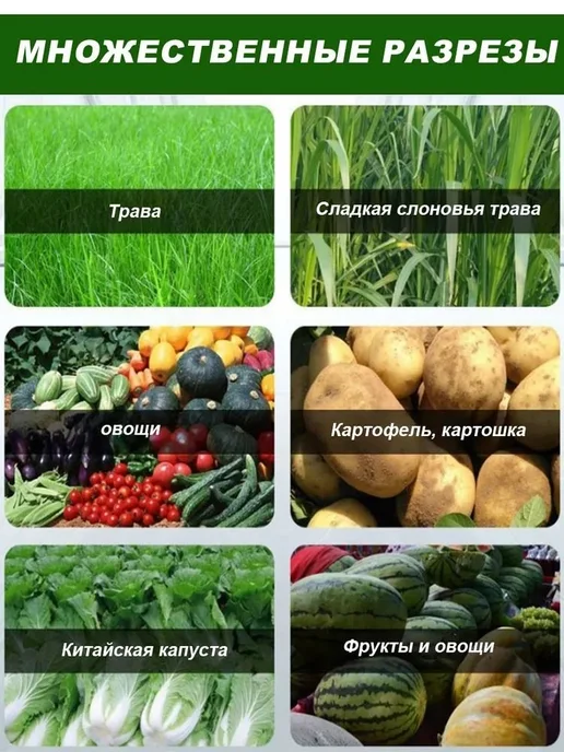 Кормоизмельчитель из утолщенной стали, вариант, фото 6