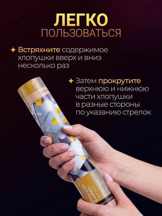 Magic Boom Хлопушка для праздника свадебные розовые сердечки 2 шт, 2 шт, фото 4