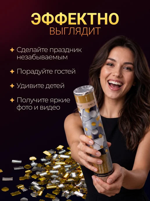 Magic Boom Хлопушка для праздника свадебные розовые сердечки 2 шт, 2 шт, фото 5