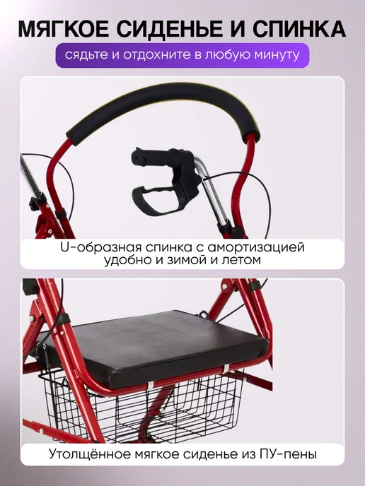 Ходунки для пожилых взрослых и инвалидов шагающие, роллаторы на колесах с, фото 2