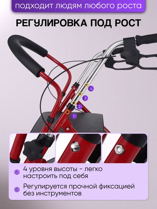Ходунки для пожилых взрослых и инвалидов шагающие, роллаторы на колесах с, фото 5