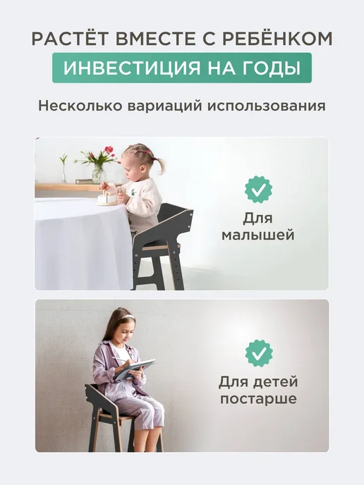 Коняша Растущий стул для кормления со столиком и двумя ступенями, серый, фото 2