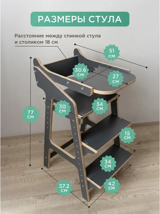 Коняша Растущий стул для кормления со столиком и двумя ступенями, серый, фото 7