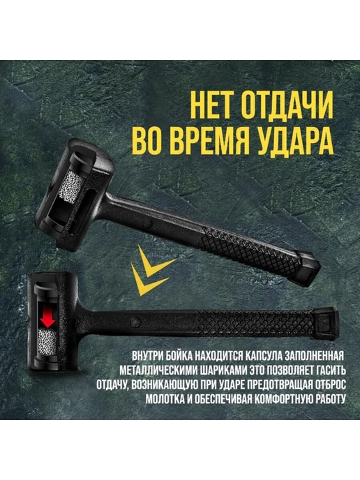 Global Epic Export Кувалда безынерционная 400 г для стройки и ремонта, 400 г, фото 2