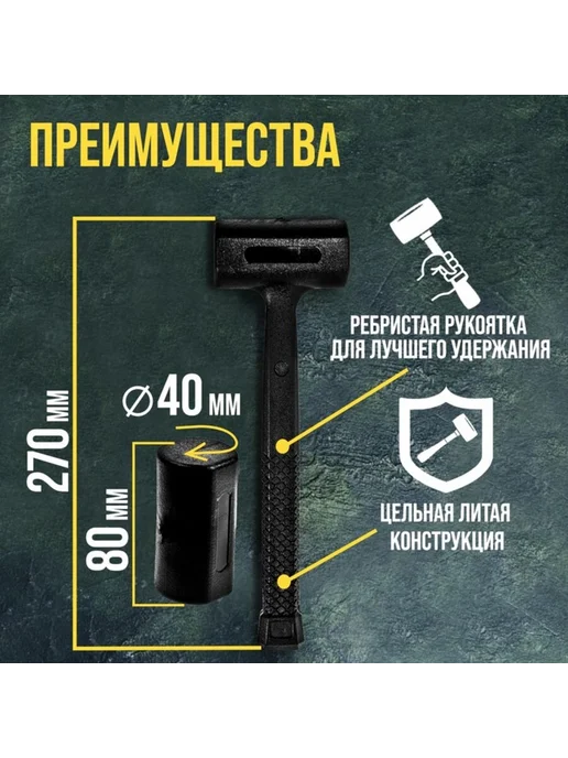 Global Epic Export Кувалда безынерционная 400 г для стройки и ремонта, 400 г, фото 3
