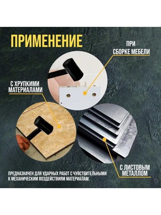 Global Epic Export Кувалда безынерционная 400 г для стройки и ремонта, 400 г, фото 4