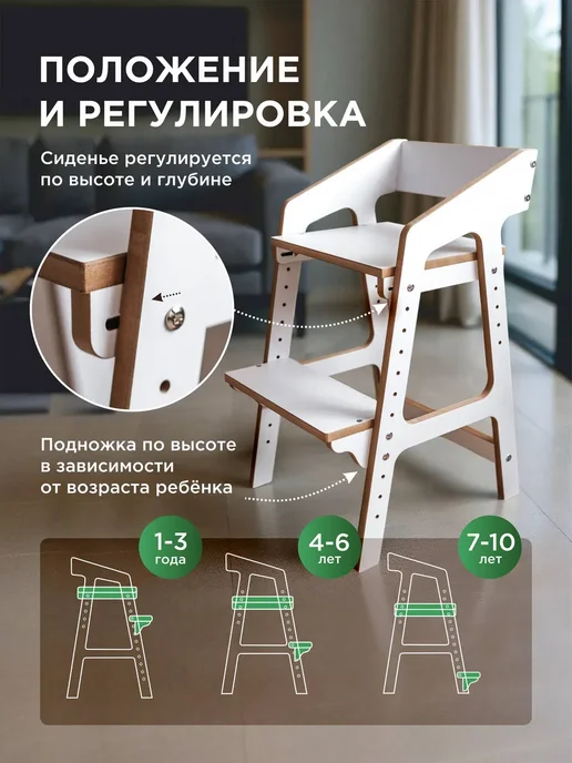 Коняша Растущий стул для кормления со столиком и двумя ступенями, белый, фото 5