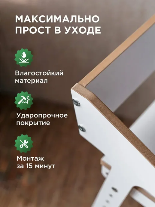Коняша Растущий стул для кормления со столиком и двумя ступенями, белый, фото 7