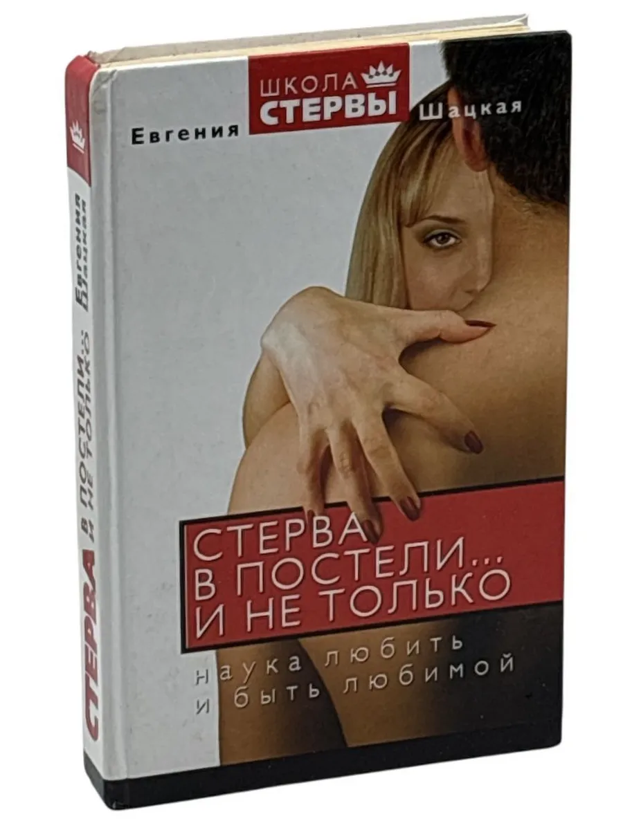 Стерва пользует кабелька