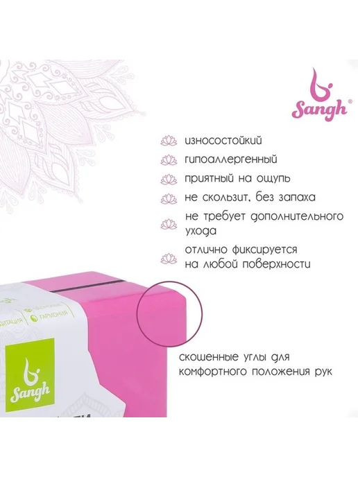 Удобный многоцветный йога-блок для практики, вариант, фото 2