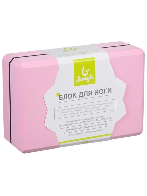 Удобный многоцветный йога-блок для практики, вариант, фото 3