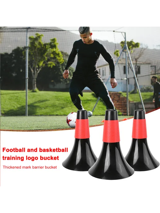 3шт конусы для быстроты Agility, 9 дюймов, красные, 3 шт, фото 5