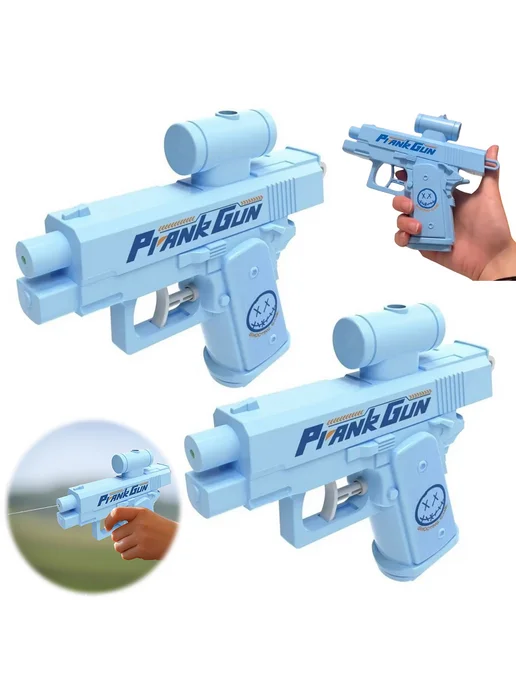 2шт вода Gun для развлечений, двухсторонний, мини, синий, 2 шт, фото 2