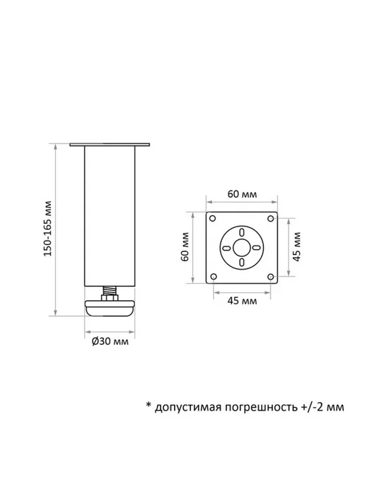 Global Epic Export Круглая опора для мебели черная d 30 мм H 150 мм, черный, фото 5