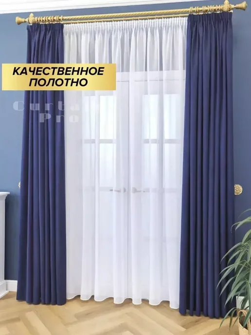 Тюль Текс Готовый тюль под лен с утяжелителем 200х250 см, 200x250 см, фото 5
