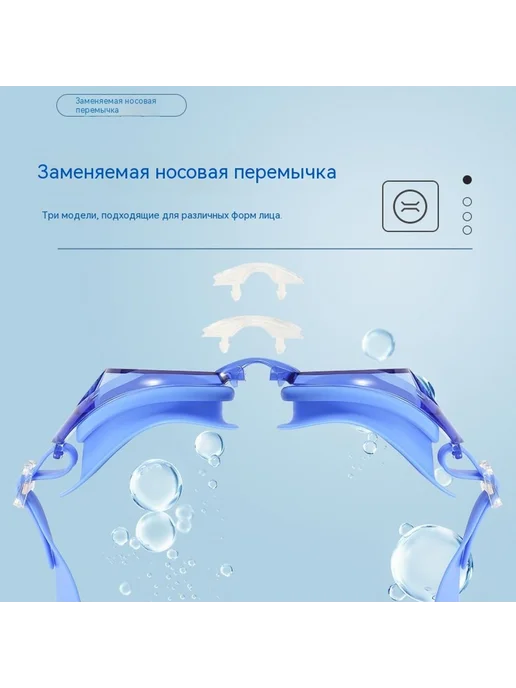 Очки для плавания Набор из двух частей, черный, фото 4