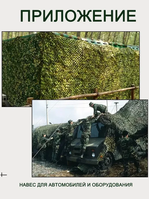 Vividorad Маскировочная сеть Камуфляж Цифра 2x10метра, 2x10, фото 2