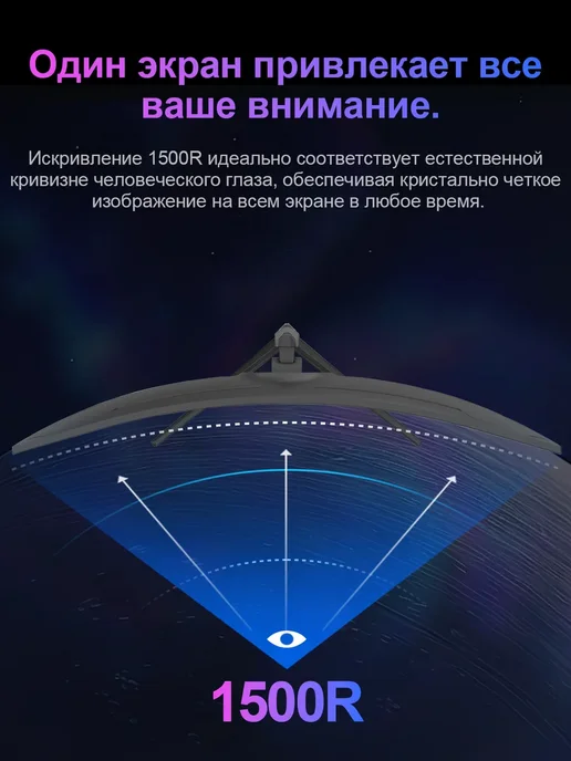 Reletech Монитор для ПК игровой игознутый 49", 165 Гц, 5210x1440, 5210x1440, фото 7