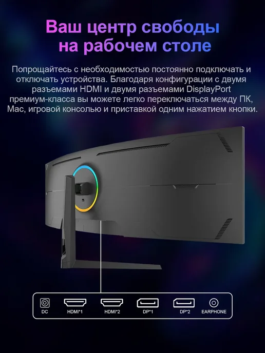 Reletech Монитор для ПК игровой игознутый 49", 165 Гц, 5210x1440, 5210x1440, фото 8