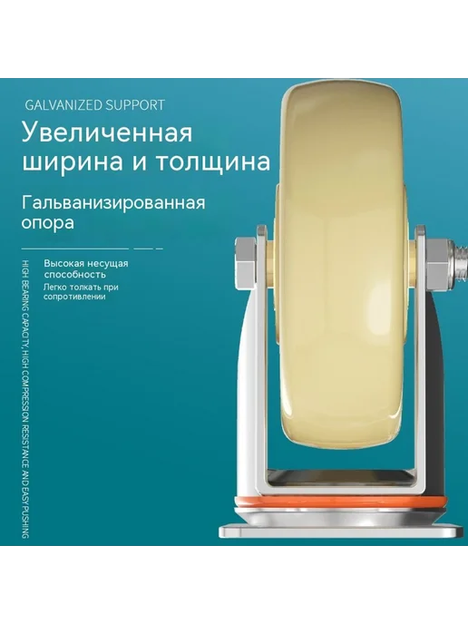 Колесо 4 дюйма, в упаковке 2,9 кг, 5 дюймов, фото 4