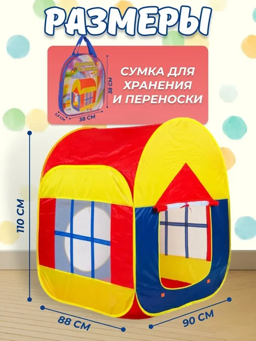 Палатка детская, синий, фото 2