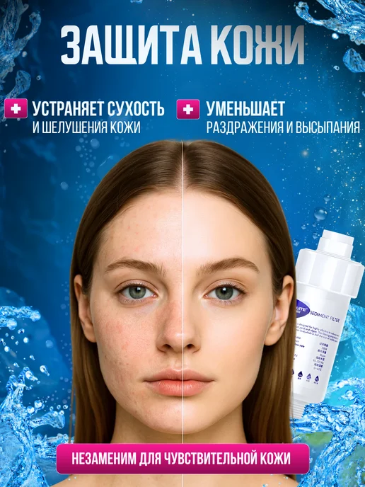 фильтр для душа сменные картриджи 6 шт, 7 шт, фото 3