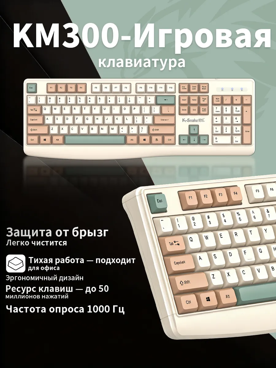 Razer Клавиатура игровая бесшумная мембранная полноразмерная