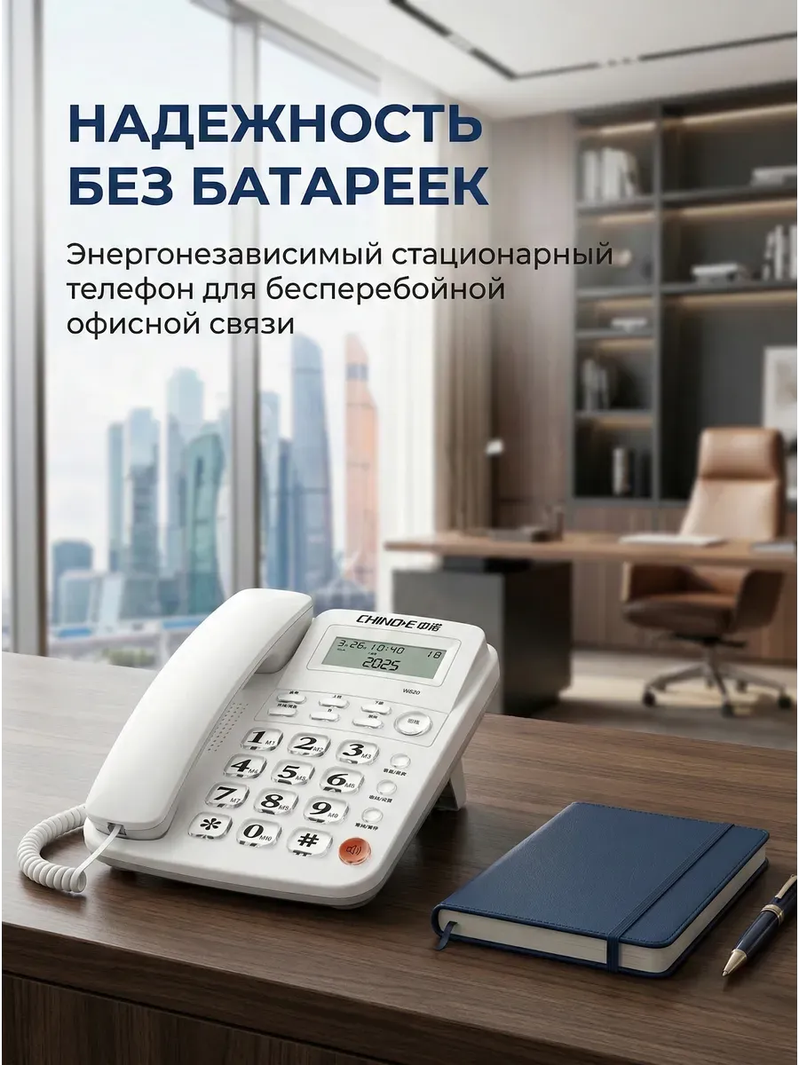 Телефон проводной домашний black, с ЖК дисплеем и Caller ID