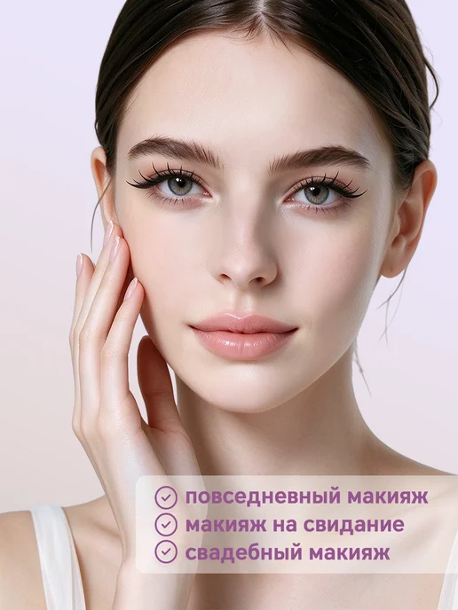 Накладные ресницы пучковые самоклеящиеся без клея 10 рядов, черный, фото 5