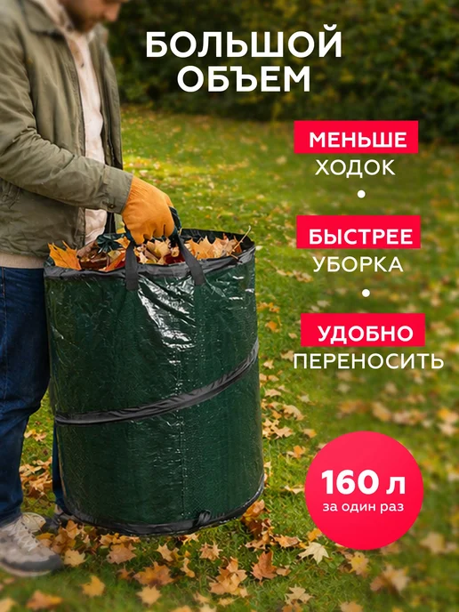 PALISAD Контейнер садовый с ручками, 160 л, складной 64499, 160 л, фото 3