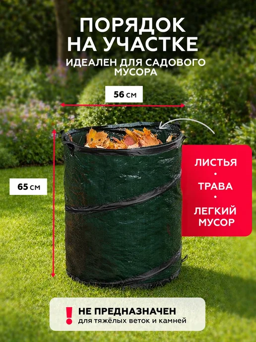 PALISAD Контейнер садовый с ручками, 160 л, складной 64499, 160 л, фото 5