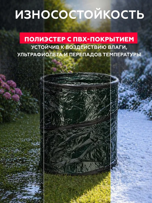 PALISAD Контейнер садовый с ручками, 160 л, складной 64499, 160 л, фото 6