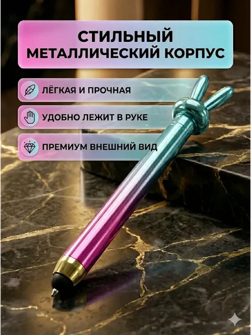 АТ23 Стилус ручка 2 в 1, вариант, фото 4