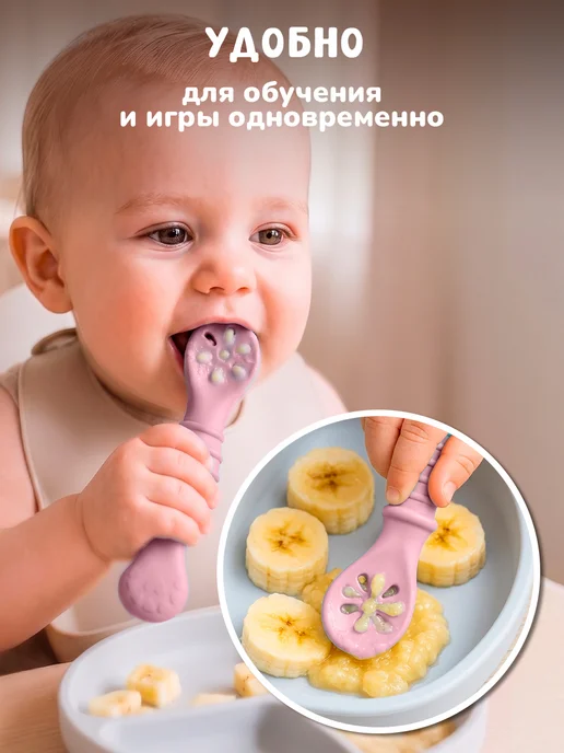 KUNDER Ложки для прикорма и кормления обучающие набор 2 штуки, вариант, фото 2