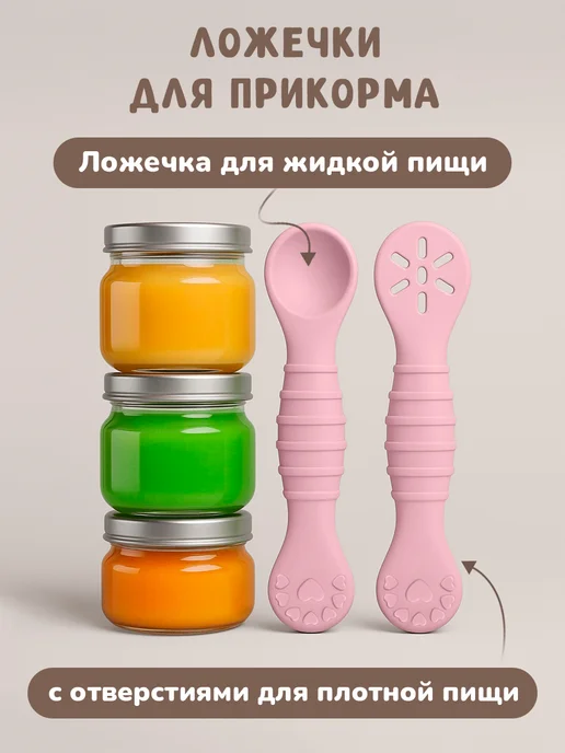 KUNDER Ложки для прикорма и кормления обучающие набор 2 штуки, вариант, фото 4