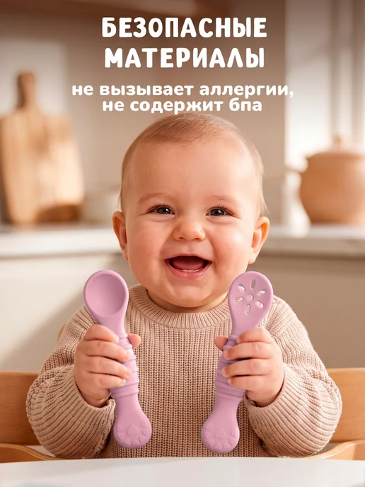 KUNDER Ложки для прикорма и кормления обучающие набор 2 штуки, вариант, фото 6