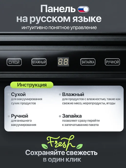 PrimeHome Вакууматор для продуктов с резаком мощный профессиональный, черный, фото 7