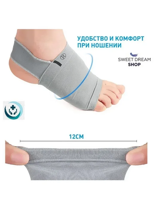 Ортопедические носочки против плоскостопия и мозолей, черный, фото 3